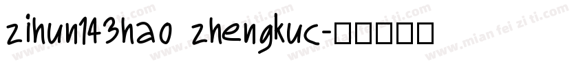 zihun143hao zhengkuc字体转换